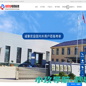 北京泰科瑞尔科技有限公司