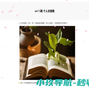 气缸