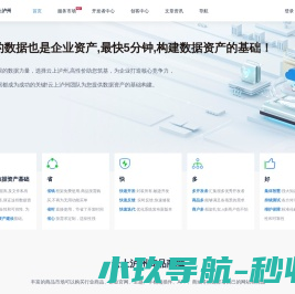 云上泸州