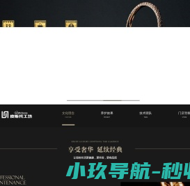 皮斯托工坊