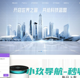 Antop安拓浦空气净化器品牌/OEM/贴牌/定制厂家