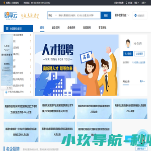 南通_最新招聘信息_南通招聘信息