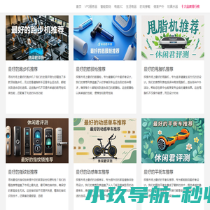 华表生态资源交易平台