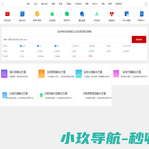 爱金科技,www.ijwww.com