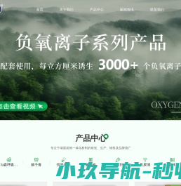成都市叁零叁（山林山）建材集团有限公司