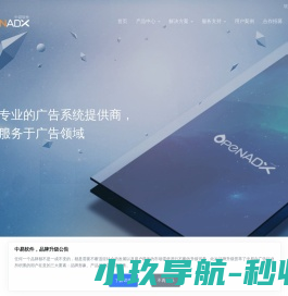 OpenAdx