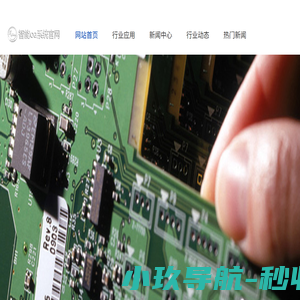 西安卓越标识科技有限公司_特种标识一体化解决方案
