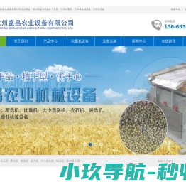 兰州比重机