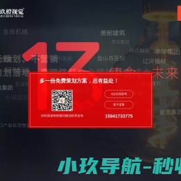 营口网站建设,营口网站设计