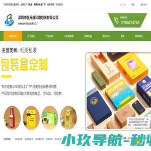 飞机盒双面彩色印刷_瓦楞纸易撕拉飞机盒定制_深圳飞机盒定做厂家