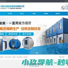 山西双层油罐