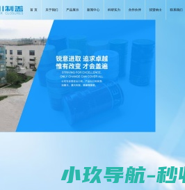 山东捷控机器人有限公司