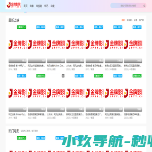 上海晨鑫信息科技有限公司