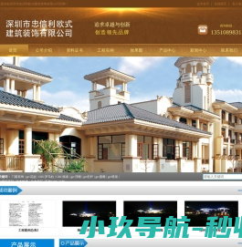 GRC罗马柱