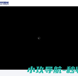 上海沙民智能科技有限公司