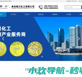 硫磺粉