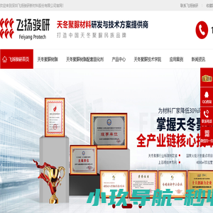 康桥AI