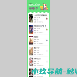 吉他大师网 - 吉他新手入门指南