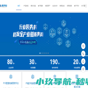北京量子伟业信息技术股份有限公司