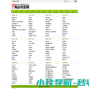 天林中药材网
