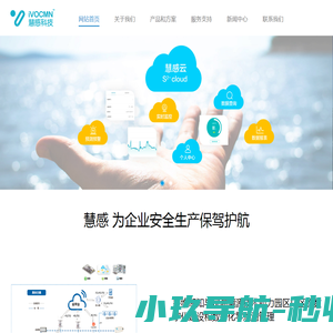 国家新材料测试评价平台