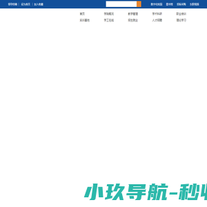康林健身器材