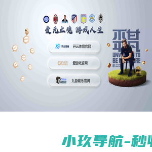 默智网络工作室