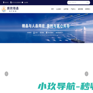 新梦想数字化CRM平台系统