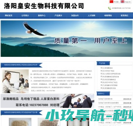 注射用尿激酶,尿激酶,尿激酶提取,尿激酶粗品,人尿蛋白原料,乌司他丁粗品