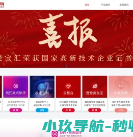 网站截图