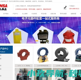 频敏变阻器