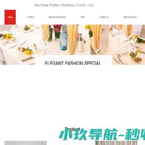 三只羊生活管家