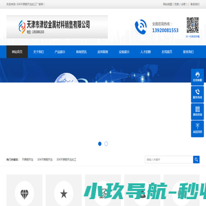 东莞市德鑫教育科技有限公司,医疗设备技术培训,医院人才培训,企业医疗培训,高校医疗培训