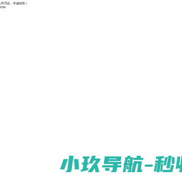 网站建设高端品牌