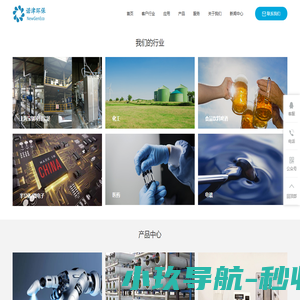 上海工业废水处理-环保水处理-水处理实验设备-环保科技有限公司