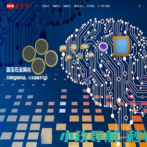 鼎宏润