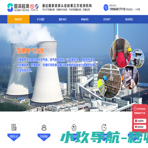 网络货运平台_E-TMS运输管理_E-OMS订单管理系统_E-WMS仓储管理软件-北京铭阳润华科技有限公司