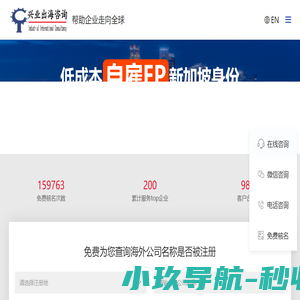 新加坡公司注册