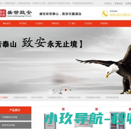 不锈钢消防箱,不锈钢消防栓箱,不锈钢消防箱价格,西安不锈钢消防箱