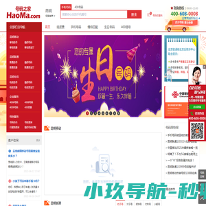 广州市广盟装卸有限公司