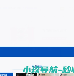 新乡市东成滤器有限公司