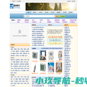 骏凯电子仪器仪表网专业批发各种实惠仪器仪表