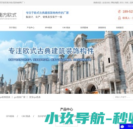 eps装饰线条