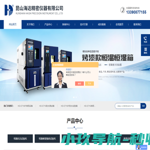 通项金属材料（上海）有限公司TOSIUM