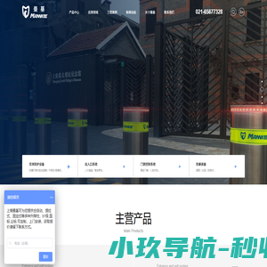升降柱-上海曼基实业有限公司