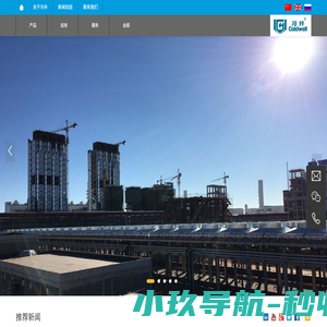 冷井热能科技