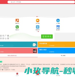 朝阳之窗www.ln0421.com是一个专门提供朝阳本地生活