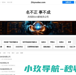 志友岛有限公司