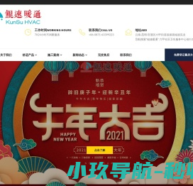 云南昆明地暖公司
