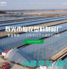 首页